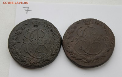 5 копеек ЕМ Е2  2шт (7) 27.01.17 - IMG_6283.JPG