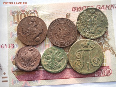 6 монет Империи - DSCN0101.JPG