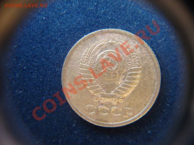 1 копейка 1961 год - DSC01236.JPG