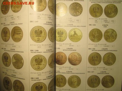 Каталог монет Польши 2016 (280 стр.) по фиксу - IMG_1305.JPG