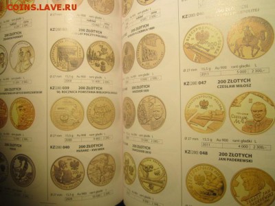Каталог монет Польши 2016 (280 стр.) по фиксу - IMG_1303.JPG