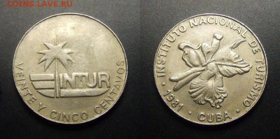 МОНЕТЫ МИРА 01-17 - Куба – 25 сентаво (1981) «INTUR, цветок»