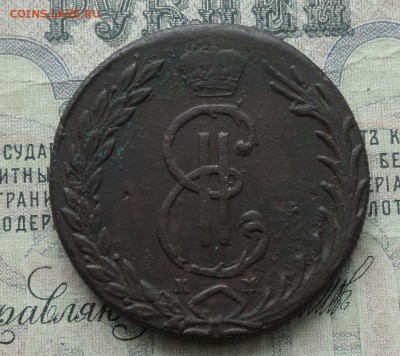 Сибирь 10 копеек 1768 года. Лот - № - 1. До 29.01.17. - DSC03032.JPG