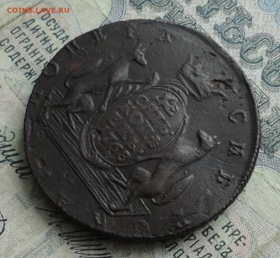 Сибирь 10 копеек 1768 года. Лот - № - 1. До 29.01.17. - DSC03046.JPG