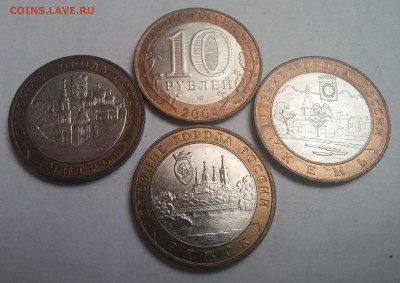 3 монеты БИМ 2004 до 31.01 в 22:00 мск - 2004
