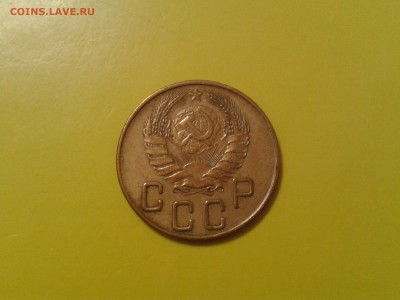 5 копеек 1941 года - хорошая - 2017-01-25 21.23.49