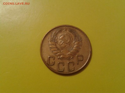 5 копеек 1941 года - хорошая - 2017-01-25 21.23.43