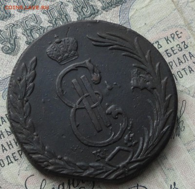 Сибирь 10 копеек 1772 года. Лот - № -1.  До 29.01.17. - DSC03057.JPG