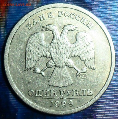 1 руб 1999г Пушкин. - SAM_5525.JPG
