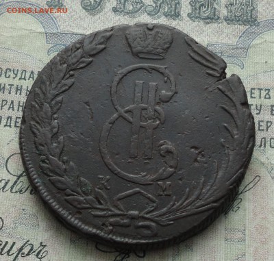 Сибирь 10 копеек 1770 года. До 29.01.17. - DSC03085.JPG