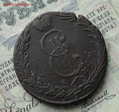 Сибирь 10 копеек 1770 года. До 29.01.17. - DSC03083.JPG