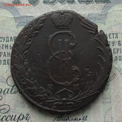 Сибирь 10 копеек 1770 года. До 29.01.17. - DSC03082.JPG