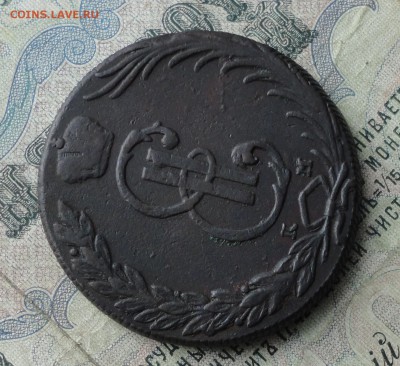 Сибирь 10 копеек 1768 года. Лот - № - 2. До 29.01.17. - DSC03107.JPG
