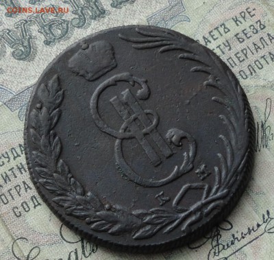 Сибирь 10 копеек 1768 года. Лот - № - 2. До 29.01.17. - DSC03101.JPG