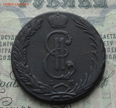Сибирь 10 копеек 1768 года. Лот - № - 2. До 29.01.17. - DSC03100.JPG