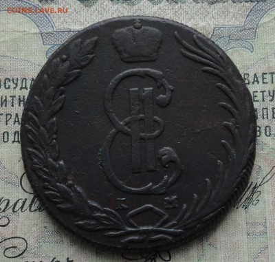 Сибирь 10 копеек 1768 года. Лот - № - 2. До 29.01.17. - DSC03097.JPG