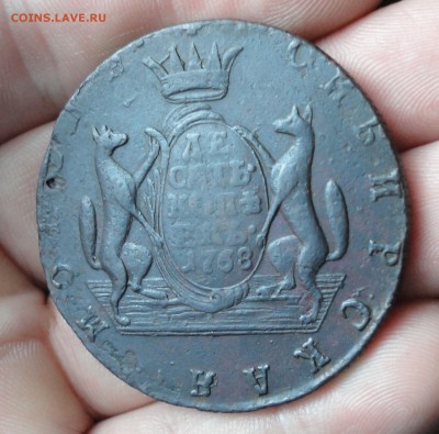 Сибирь 10 копеек 1768 года. Лот - № - 2. До 29.01.17. - DSC03113.JPG