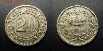 МОНЕТЫ МИРА 01-17 - Италия – 20 чентезимо (1894 KB) медь-ник.