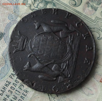 Сибирь 10 копеек 1768 года. Лот - № - 2. До 29.01.17. - DSC03111.JPG
