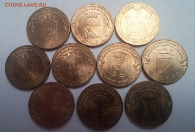9 монет ГВС 2012 до 30.01 в 22:00 мск - 12
