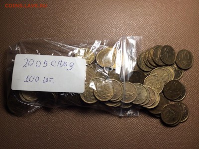 10 копеек 2005 СП (100 шт) 27.01 22:00 - ugl90ROLE9M