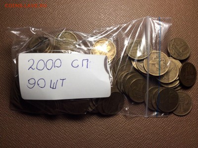 10 копеек 2000 СП (90 шт) 27.01 22:00 - uWJTCx8FecA