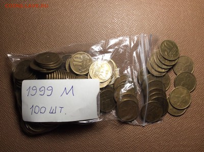 10 копеек 1999 М (100 шт) 27.01 в 22:00 - vrEhjwduz8A