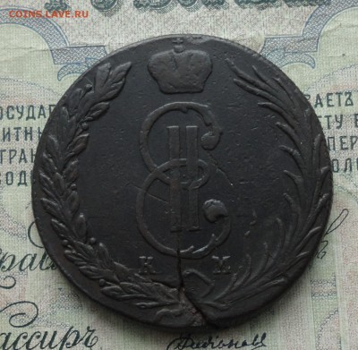 Сибирь 10 копеек 1772 года. Лот - № - 2. До 29.01.17. - DSC03130.JPG
