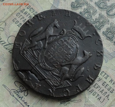 Сибирь 10 копеек 1772 года. Лот - № - 2. До 29.01.17. - DSC03125.JPG