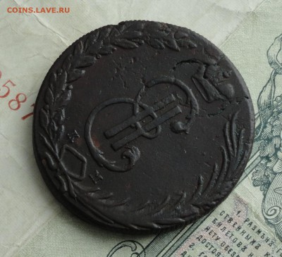 Сибирь 10 копеек 1768 года. Лот - № - 3. До 29.01.17. - DSC03156.JPG