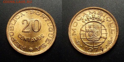 МОНЕТЫ МИРА 01-17 - Португ. Мозамбик – 20 сентаво (1974) (аUNC) №2