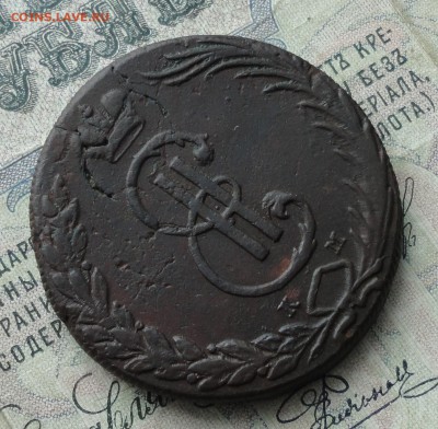 Сибирь 10 копеек 1768 года. Лот - № - 3. До 29.01.17. - DSC03151.JPG