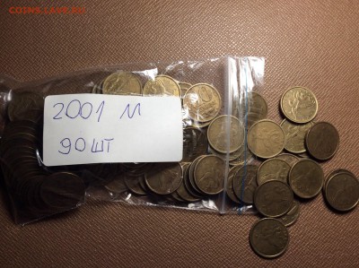 10 копеек 2001М (90 шт) 27.01 в 22:00 - Ehb4BvUA4p4
