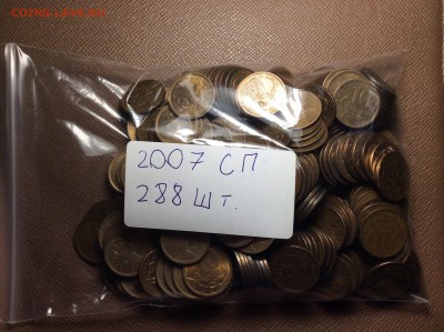 10 копеек 2007 СП (288 шт) 27.01 22:00 - CMXoJbcUcME
