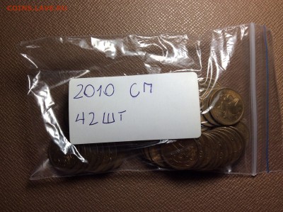 10 копеек 2010 СП (42 шт) 27.01 22:00 - N1lK_vkA_RQ