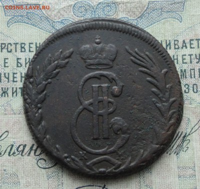 Сибирь 5 копеек 1770 года. До 29.01.17. - DSC03165.JPG