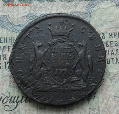 Сибирь 5 копеек 1770 года. До 29.01.17. - DSC03160.JPG
