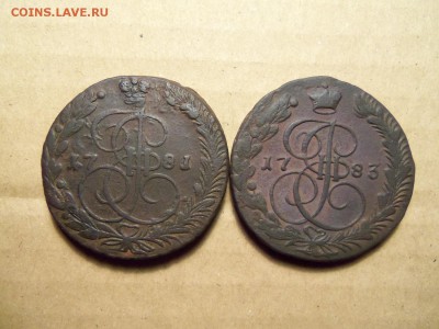 5 коп.1781 г.ем,1783 г.ем. До 27.01.2017 г., 22 00 мск. - 101_5474.JPG