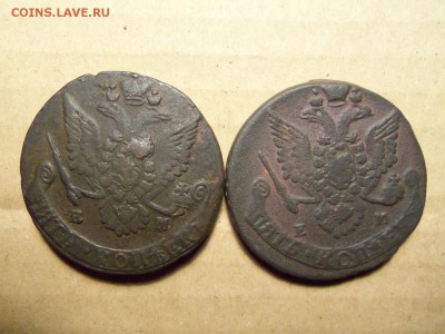 5 коп.1781 г.ем,1783 г.ем. До 27.01.2017 г., 22 00 мск. - 101_5472.JPG