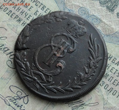 Сибирь 5 копеек 1772 года. До 29.01.17. - DSC03179.JPG