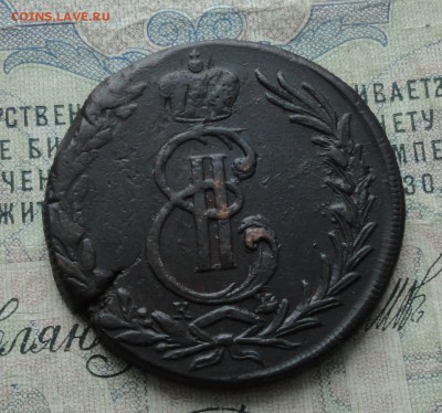 Сибирь 5 копеек 1772 года. До 29.01.17. - DSC03177.JPG