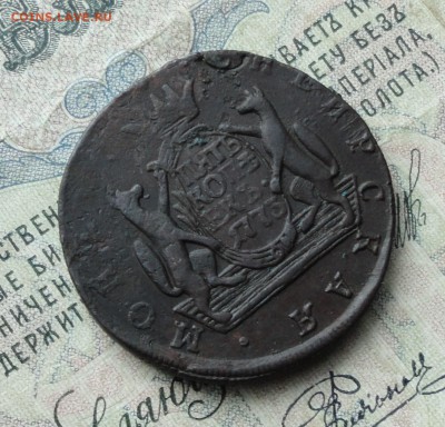 Сибирь 5 копеек 1773 года. До 29.01.17. - DSC03183.JPG