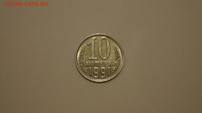 10 КОПЕЕК 1991г ____БЕЗ БУКВЫ____ ДО 30.01.17г - 87.JPG