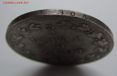 4 рубля 5 злот 1839г. с 200р. до26.01.2017г. в 22:00 мск. - IMG_1481.JPG