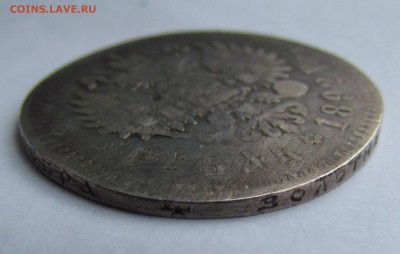1 рубль 1892г.Александр3 с200р.до 26.01.2017г. в 22:00 мск. - IMG_1491.JPG