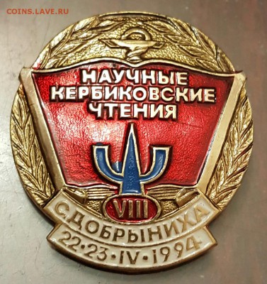 Психиатрическая больница # 2.  4 знака. До 30.01.2017 в 22.0 - 20170125_202828