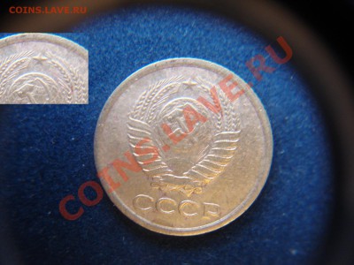 1 копейка 1961 год - DSC01239.JPG