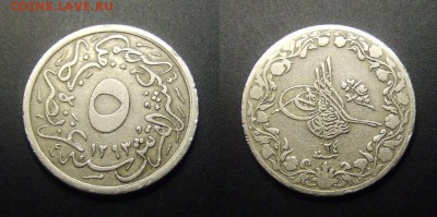 МОНЕТЫ МИРА 01-17 - Египет – 5-10 гирша (1898-1293(24)) медь-ник.