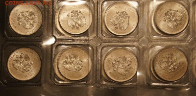 4 полных листа СОЧИ разные с номинала - DSC04694.JPG