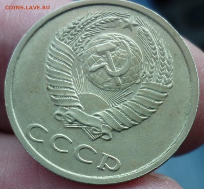 20 копеек 1991 без монетного двора - 20к91....JPG